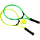 Outdoor-Spielzeug