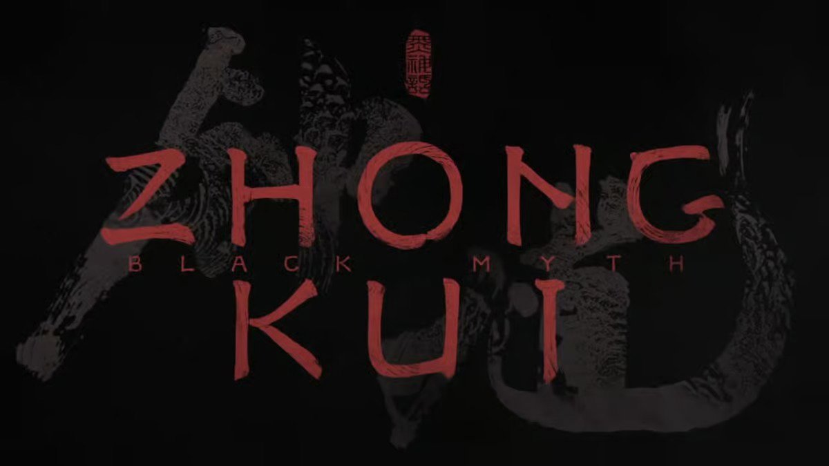 Black Myth: Zhong Kui - PS5